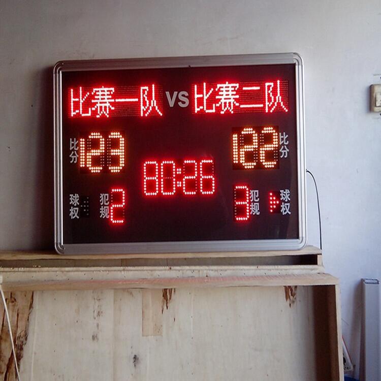 記分牌160*75一體機(jī)殼無線聯(lián)動(dòng)24秒掉電時(shí)數(shù)據(jù)自動(dòng)保存    山東魯杯