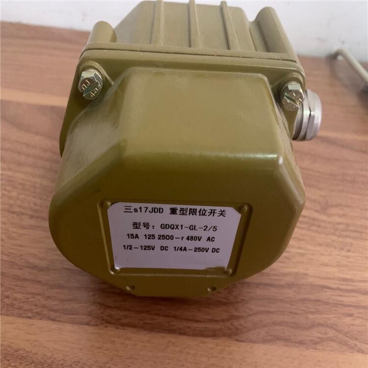 重型限位開(kāi)關(guān)GDQX1-GL-2/5行程開(kāi)關(guān)外殼防護(hù)等級(jí)為IP64德慶