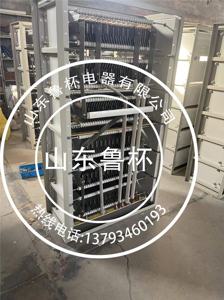 山東魯杯ZX15-75電阻器使直流母線的電壓處在一個(gè)安全的范圍以內(nèi)。