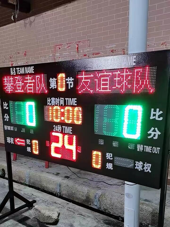 160*75鋁合金外殼無(wú)線記分牌 采用臺(tái)灣生產(chǎn)的高亮度LED制作   山東魯杯 